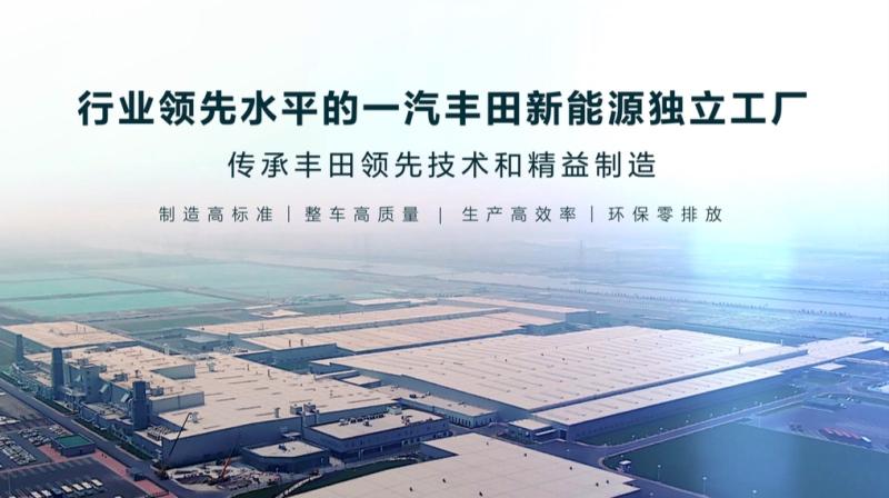 双车亮相进博会!一汽丰田bZ系列彰显纯电新实力