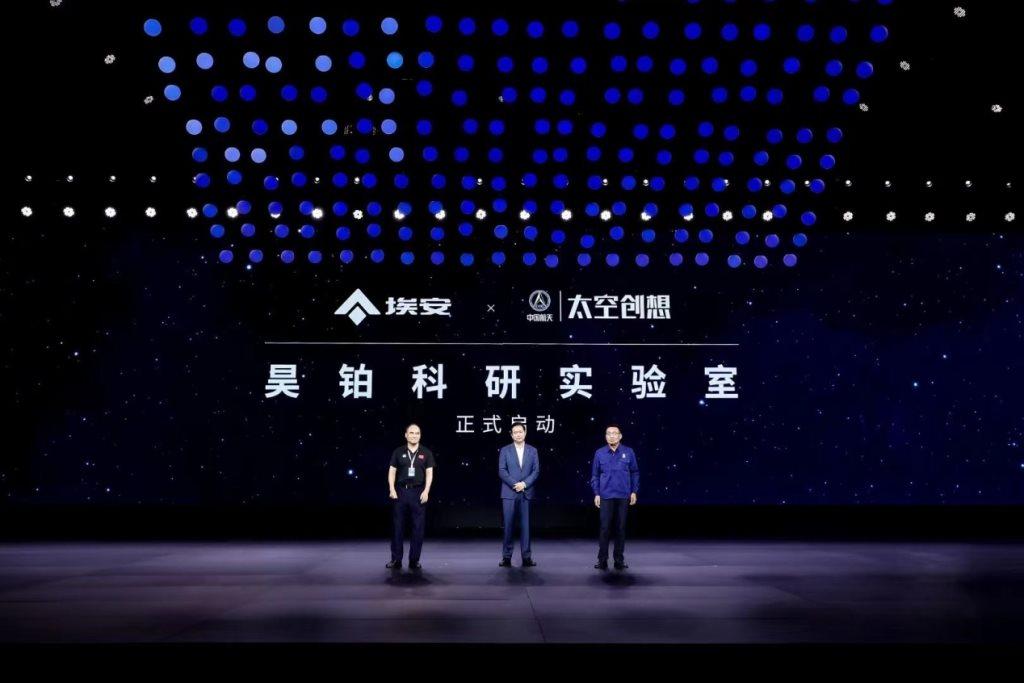 全球首创风云三号红外遥感+航天级星基融合定位，埃安星灵架构智驾安全超越特斯拉