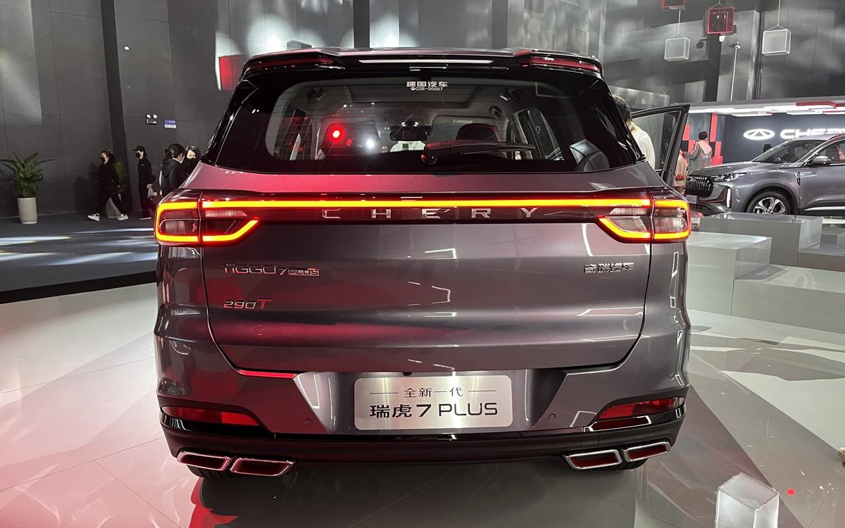 9.99万元起售，全新一代瑞虎7 PLUS成为新一代“卷王”