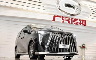 一代宗师，傲世天下，传祺M8宗师上市来袭