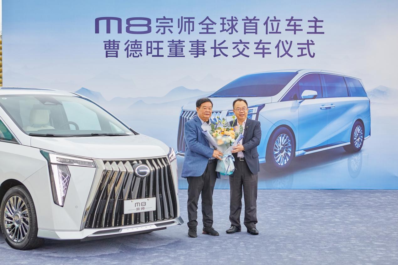 一代宗师,傲世天下,传祺M8宗师上市来袭