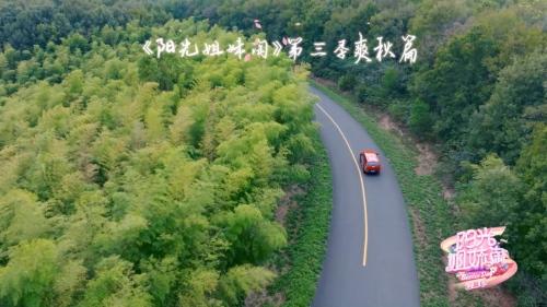 全新微度假玩法!D-MAX携手阳光姐妹淘体验精致慢生活