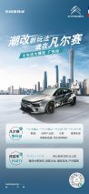 宠爱无边，潮能无限，凡尔赛C5 X改装车集结秀翻全场