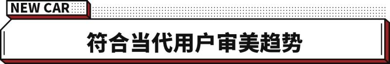 外观回头率爆表 福特PUMA EV将于2023年正式推出