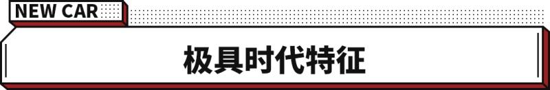 外观回头率爆表 福特PUMA EV将于2023年正式推出