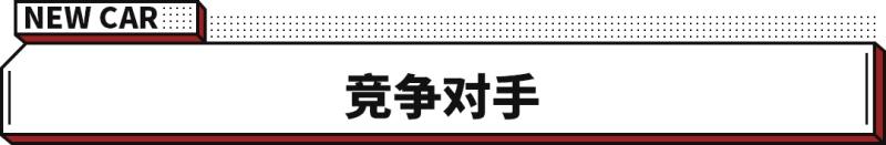外观回头率爆表 福特PUMA EV将于2023年正式推出
