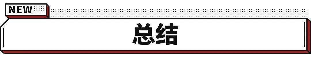 外观回头率爆表 福特PUMA EV将于2023年正式推出