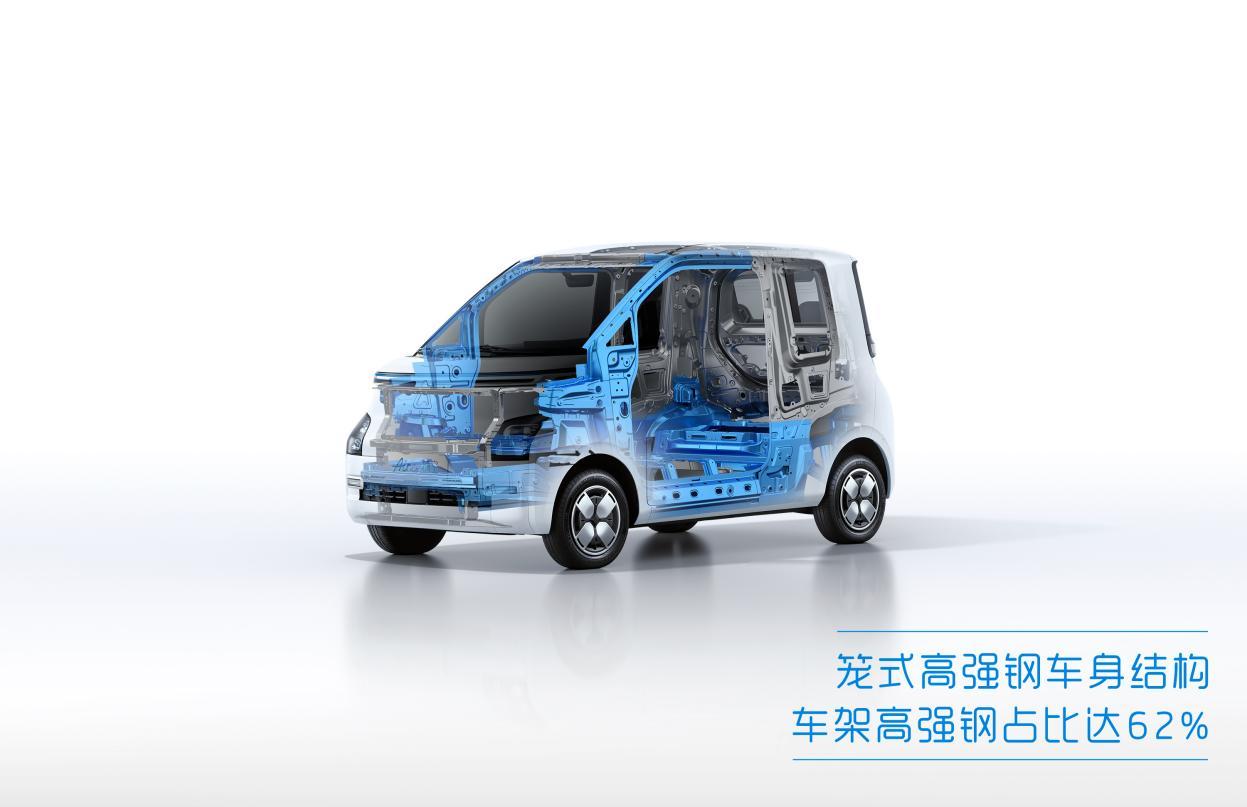 300km续航配直流快充,全球车Air ev(晴空)配置正式公布