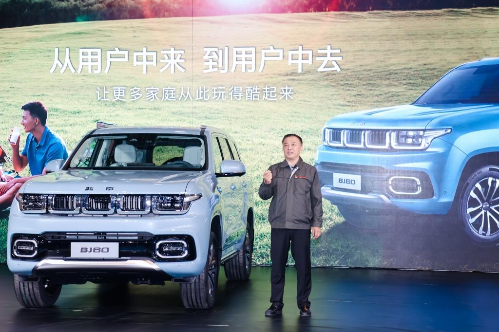 既能顾家又能玩越野的中大型SUV,北京越野BJ60首车正式下线