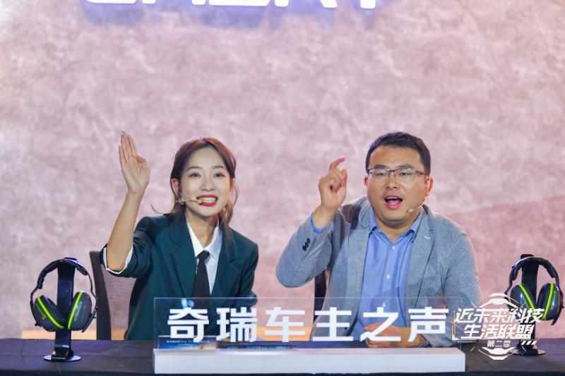 心动就对了,奇瑞11.11嗨购直播引爆全网,累计订单量达5046台