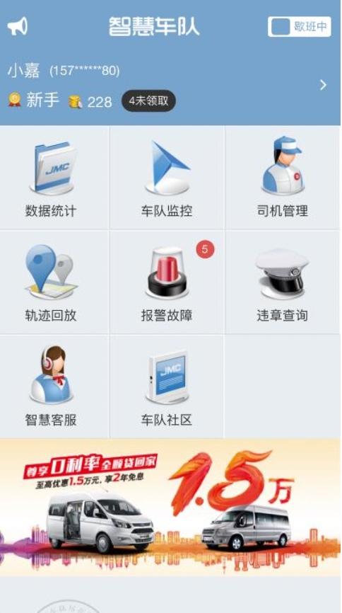 江铃全时运营 全心服务用户