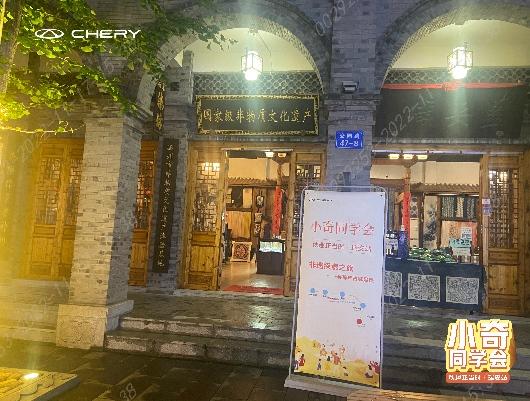 奇瑞赋能用户潮流生活,解锁秋季出游新玩法