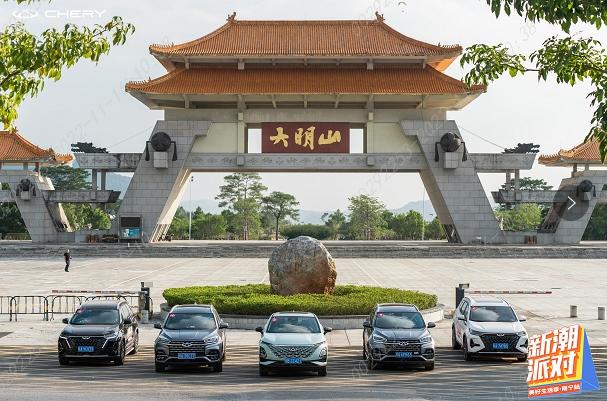 奇瑞赋能用户潮流生活,解锁秋季出游新玩法