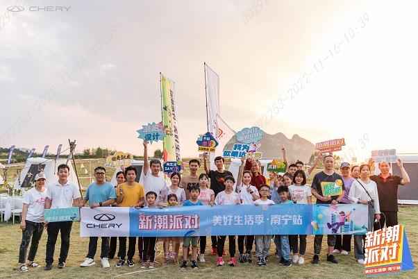 奇瑞赋能用户潮流生活,解锁秋季出游新玩法