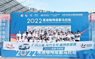 广汽三菱全新欧蓝德16.98万起威风上市，全程助跑成都马拉松