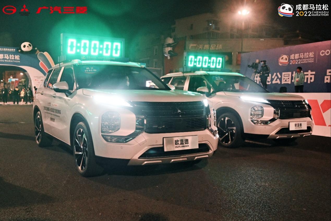 广汽三菱全新欧蓝德16.98万起威风上市，全程助跑成都马拉松