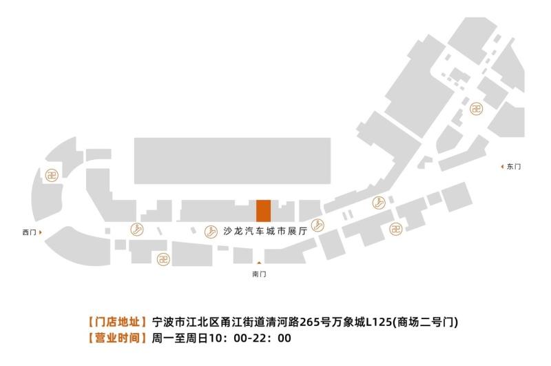 宁波!沙龙机甲来了