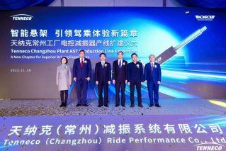 天纳克智能悬架业务在中国实现强劲增长