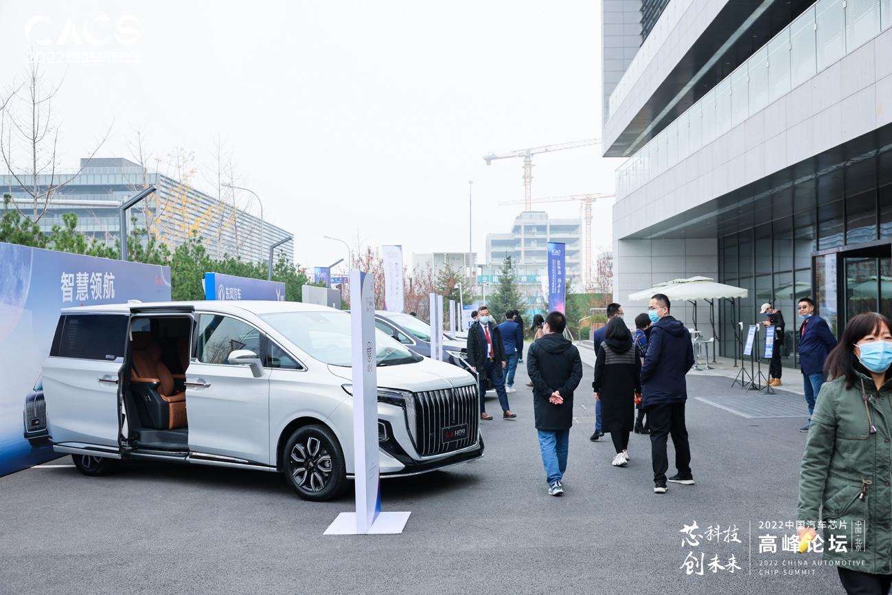 共建汽车芯片产业链生态 东风公司与中国电科达成战略合作