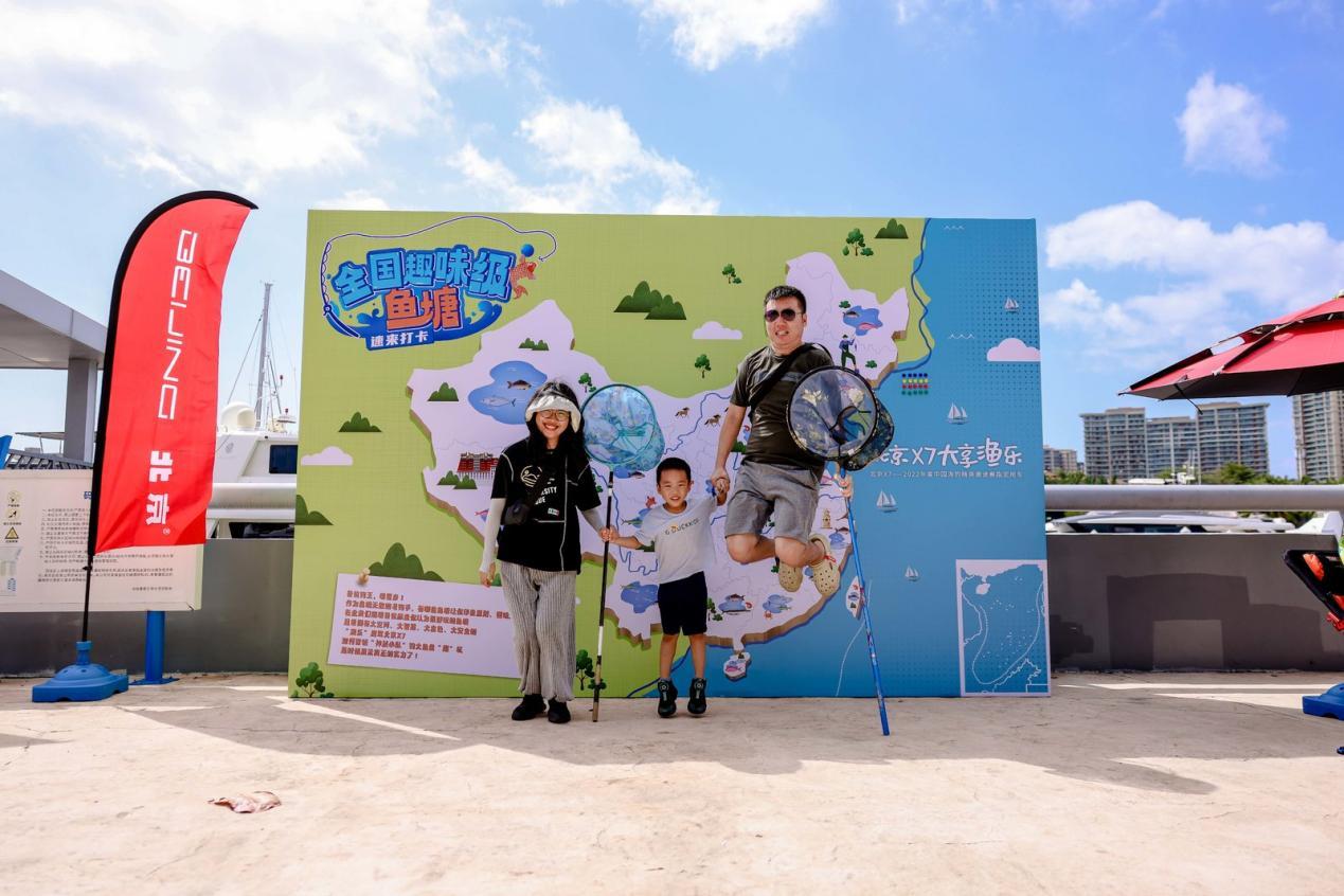 “渔乐家享生活”你想体验吗？新晋钓鱼利器北京X7满足你的所有渔乐需求