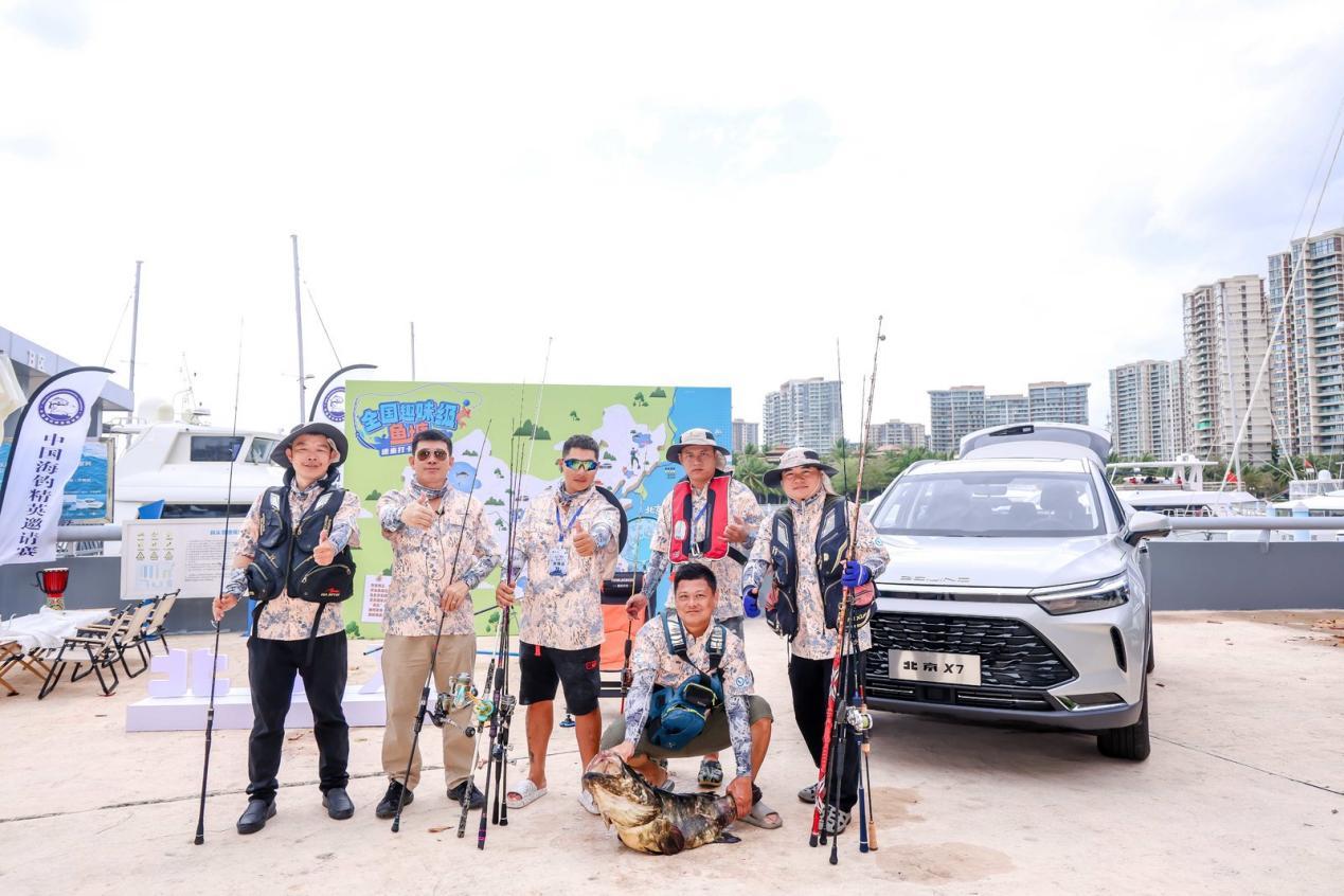“渔乐家享生活”你想体验吗？新晋钓鱼利器北京X7满足你的所有渔乐需求