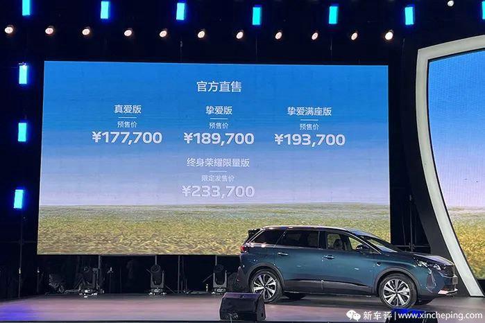 跟着特斯拉降价，福特电马最高降2.8万！