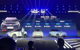 全铝车身、独立悬架、真实续航、奇瑞无界Pro售价公布！