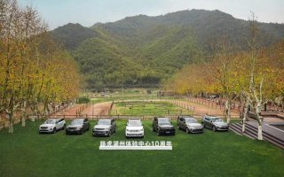 探索不止 路虎湖州体验中心迎来十周年庆典