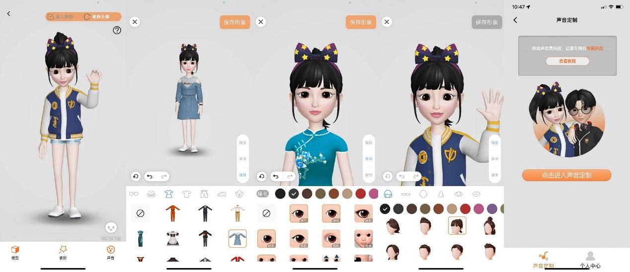 比蔚来NOMI更有趣?思皓花仙子周年款“定制ME”来袭
