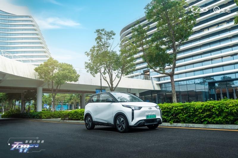 新能源汽车国补取消进入倒计时 年底前购奇瑞新能源这波稳赚