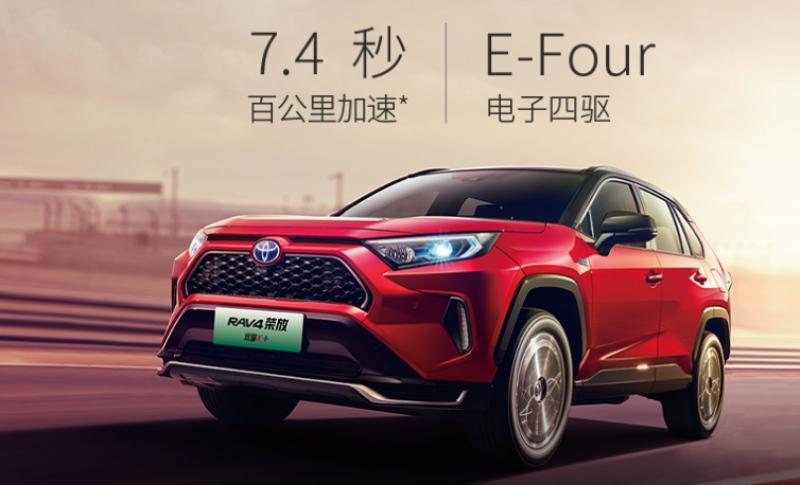 为何说RAV4荣放是城市SUV技术控?