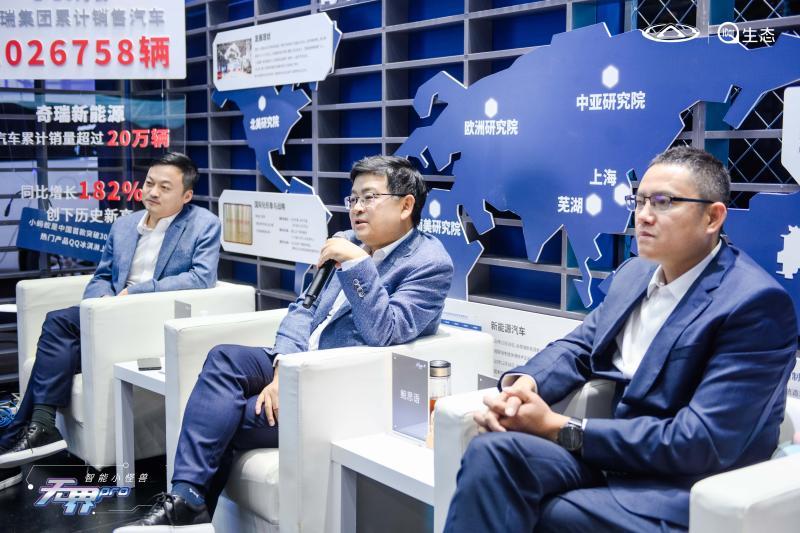 奇瑞新能源做强小车品牌 布局高端品牌
