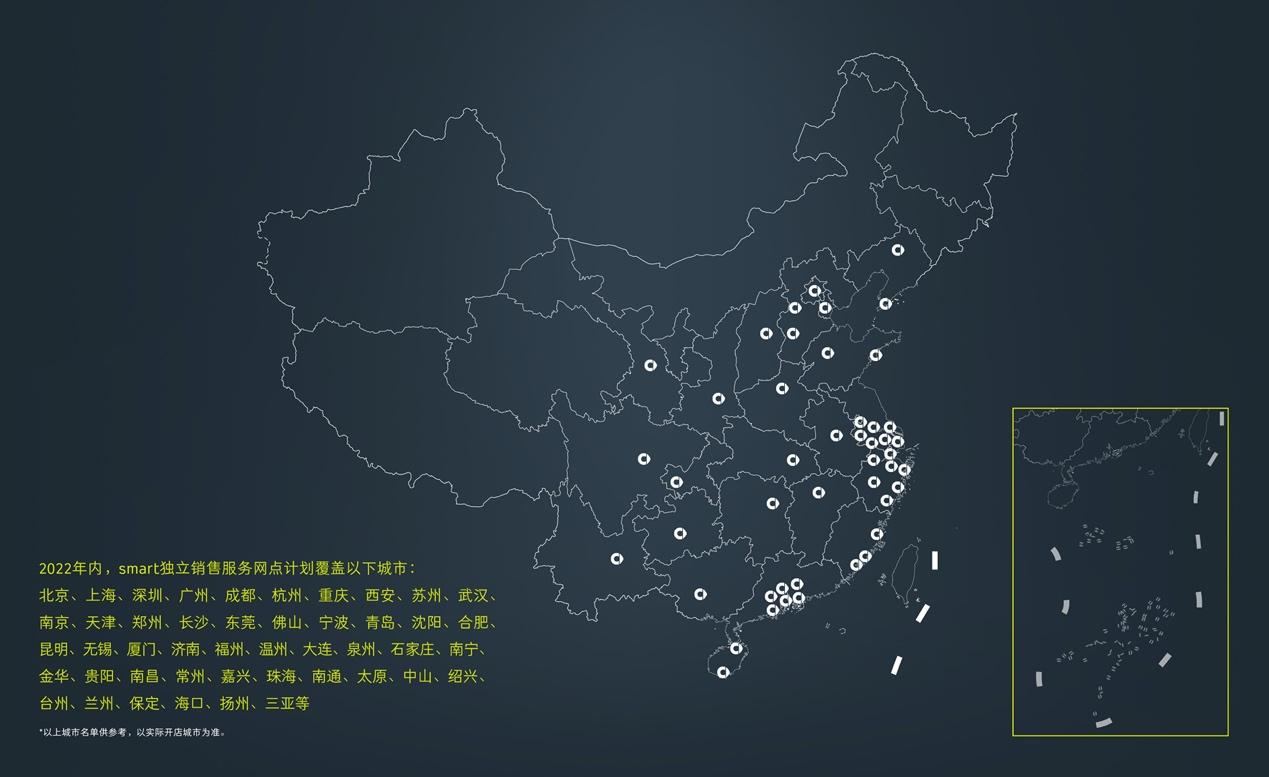 全新smart精灵#1于11月在华交付2,410台