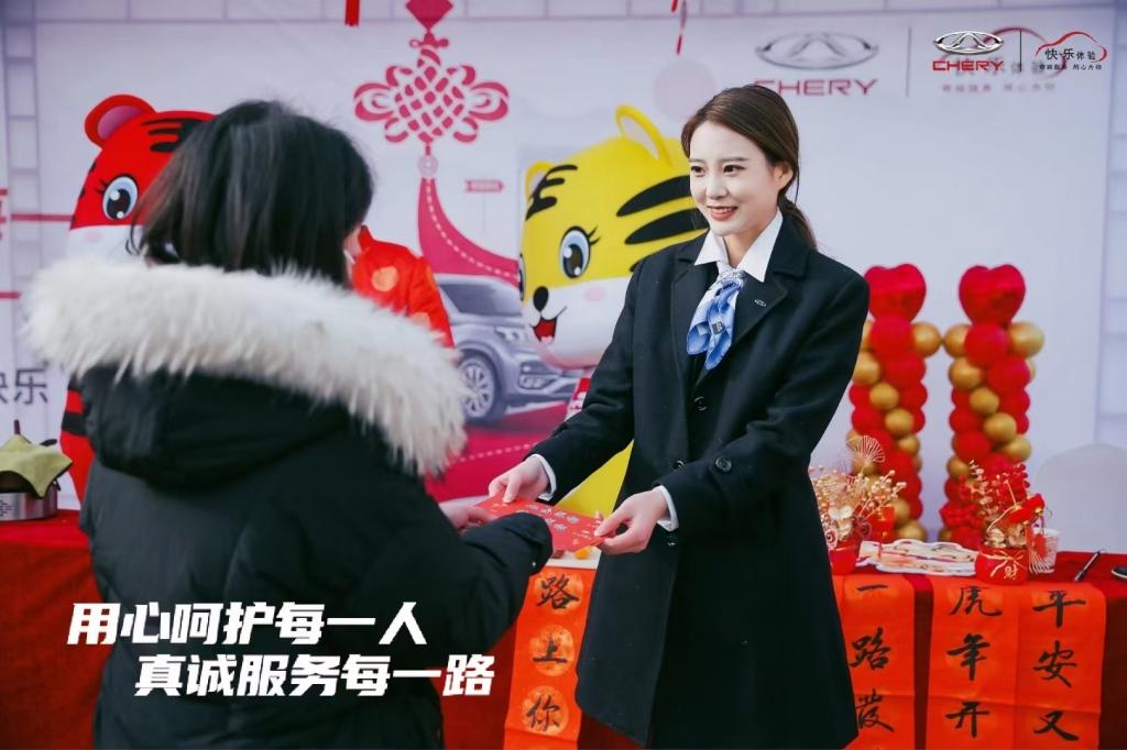坚持以用户为中心,解决用户需求,从细节看奇瑞的用户服务