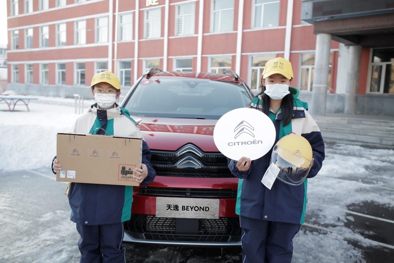 2022年联合国道路安全十年行动,东风雪铁龙荣获“公益先锋”奖