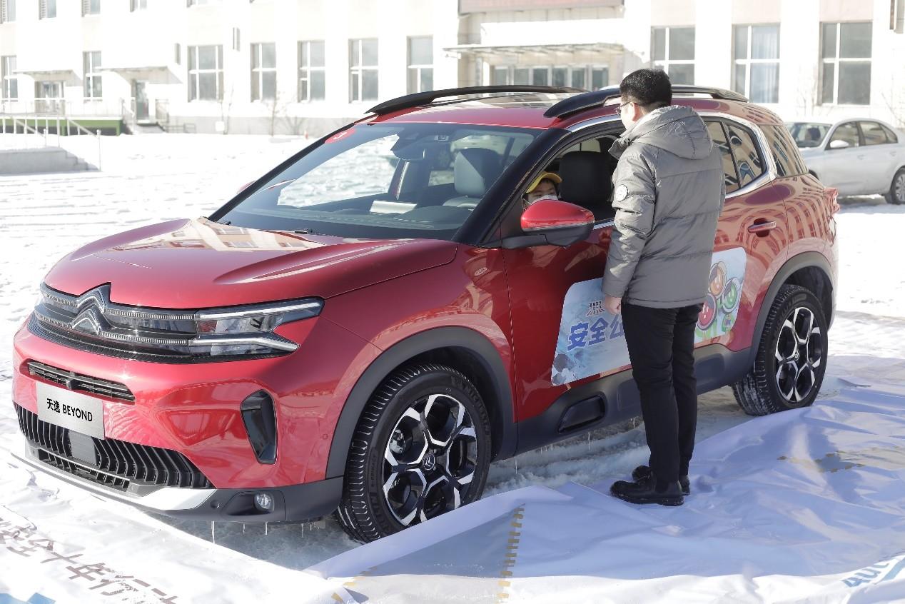 2022年联合国道路安全十年行动,东风雪铁龙荣获“公益先锋”奖