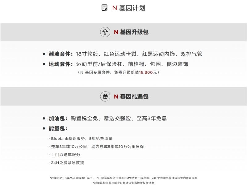 到店试驾全新菲斯塔N Line，驾乘体验及福利政策超出预期