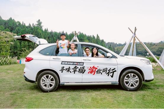 年终钜惠机不可失,哈弗M6 PLUS让你的打工生活不再单调