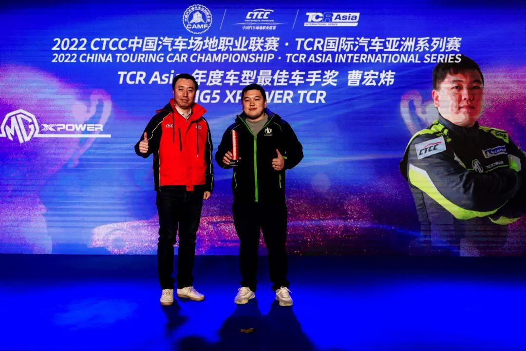 终章盛放 悬念揭晓 2022CTCC松江佘山圆满收官