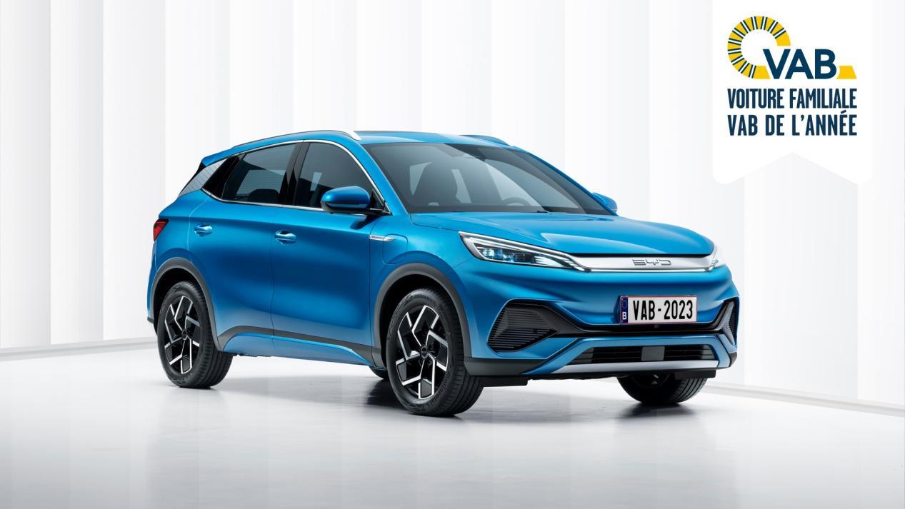 年度家庭电动车！BYD ATTO 3 首获比利时汽车大奖