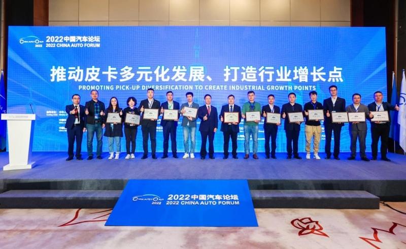 以ONE GWM行动纲领加速新能源出海 长城汽车1-11月销售99万辆