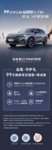 “12万豪华平替”触手可及 中国荣威年末守护礼遇限时开放中