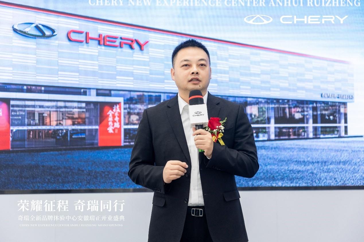 “秀”出新体验,奇瑞首家全新品牌体验中心正式开业