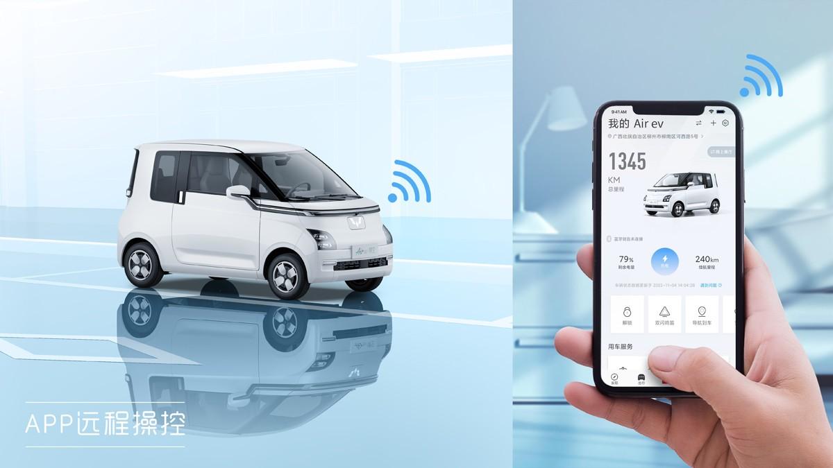 五菱Air ev晴空上市，续航300公里成为纯电代步车新生力量！