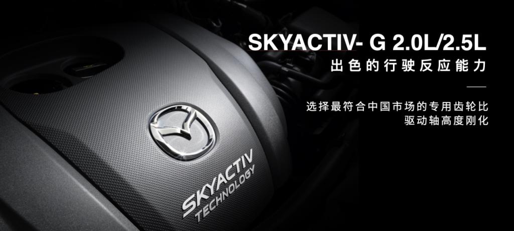 全球品质标准 为中国用户而来 长安马自达MAZDA CX-50云端品鉴会正式亮相