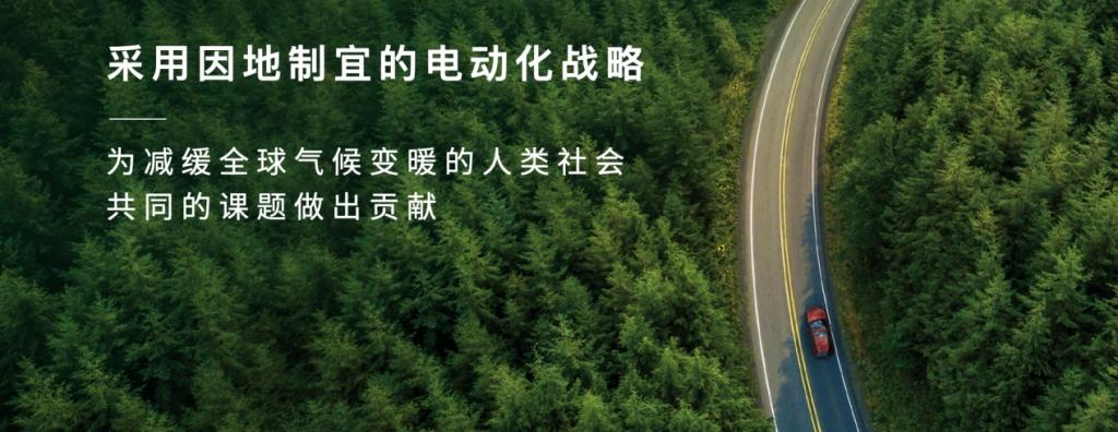 全球品质标准 为中国用户而来 长安马自达MAZDA CX-50云端品鉴会正式亮相