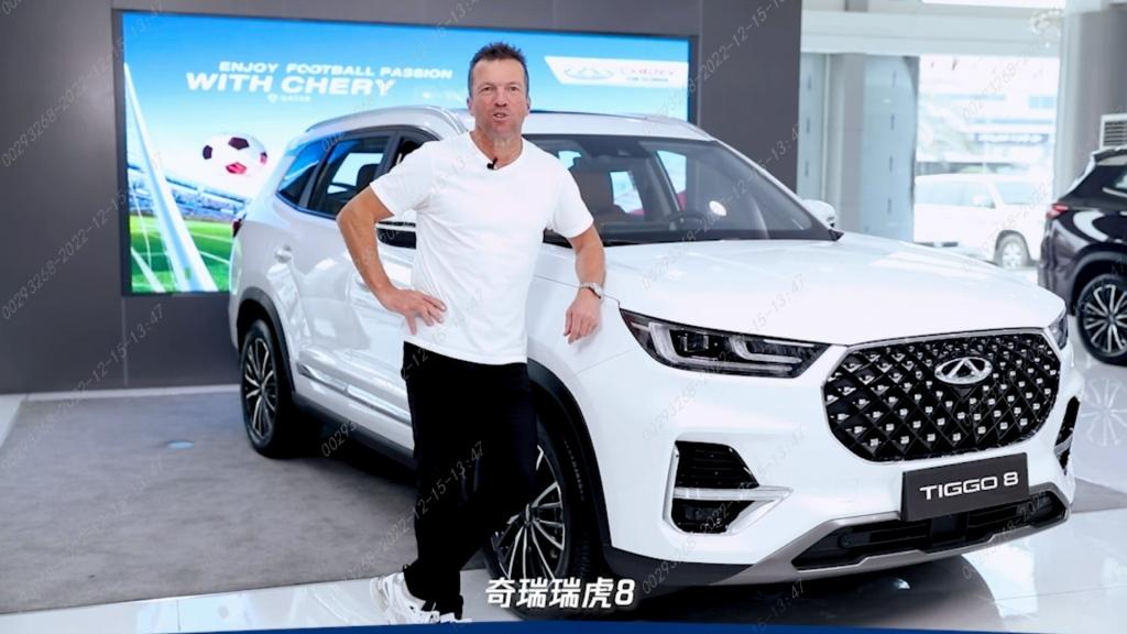 “中国智造”出征世界杯,瑞虎8冠军家族邀您一起见证足坛终极之战!