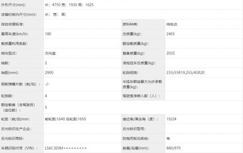 深蓝首款SUV命名S7，锚定25-30万级SUV市场