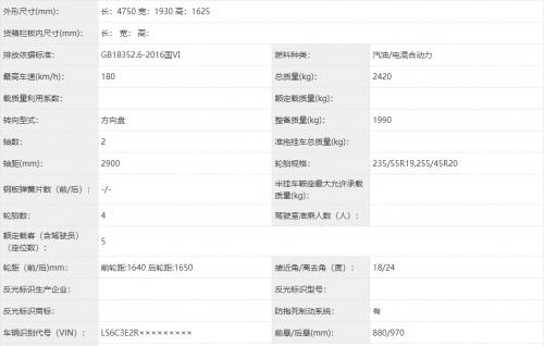 深蓝首款SUV命名S7，锚定25-30万级SUV市场