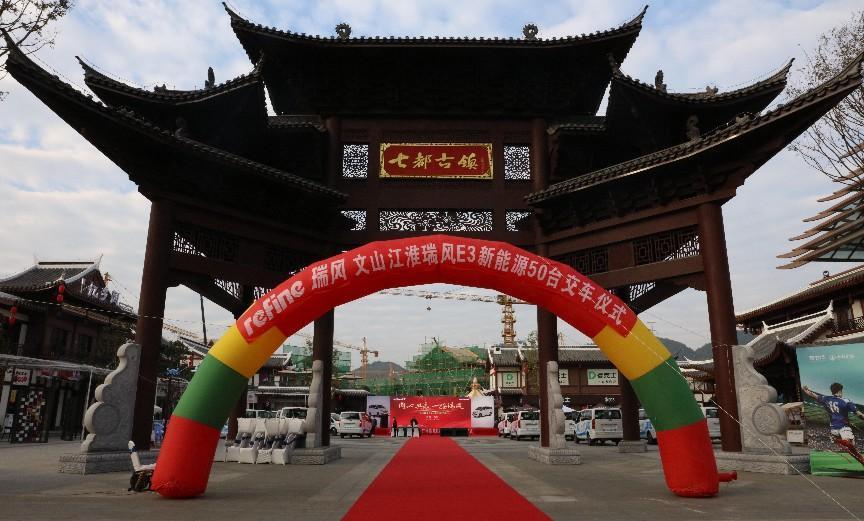 精打细算的城际客运公司,为何会批量采购纯电MPV瑞风E3?